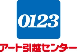 アート引越センター株式会社