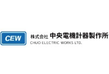 株式会社中央電機計器製作所