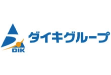 ダイキグループ（株式会社ダイキエンジニアリング、株式会社ダイキ）