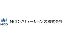 ＮＣＤソリューションズ株式会社