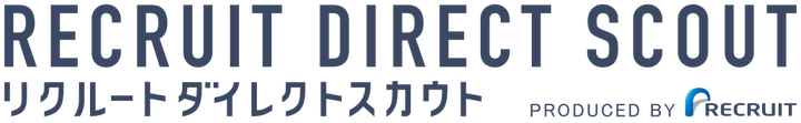 リクルートダイレクトスカウト