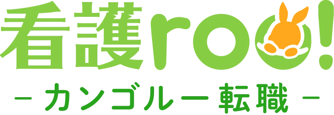 看護roo!転職
