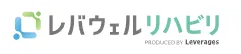レバウェルリハビリ