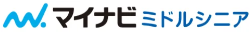 マイナビエージェント（ミドルシニア向けサポート）