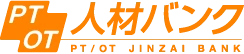PTOT人材バンク