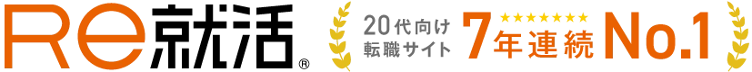 Re就活エージェント