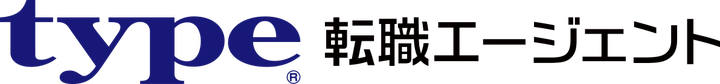 type転職エージェント